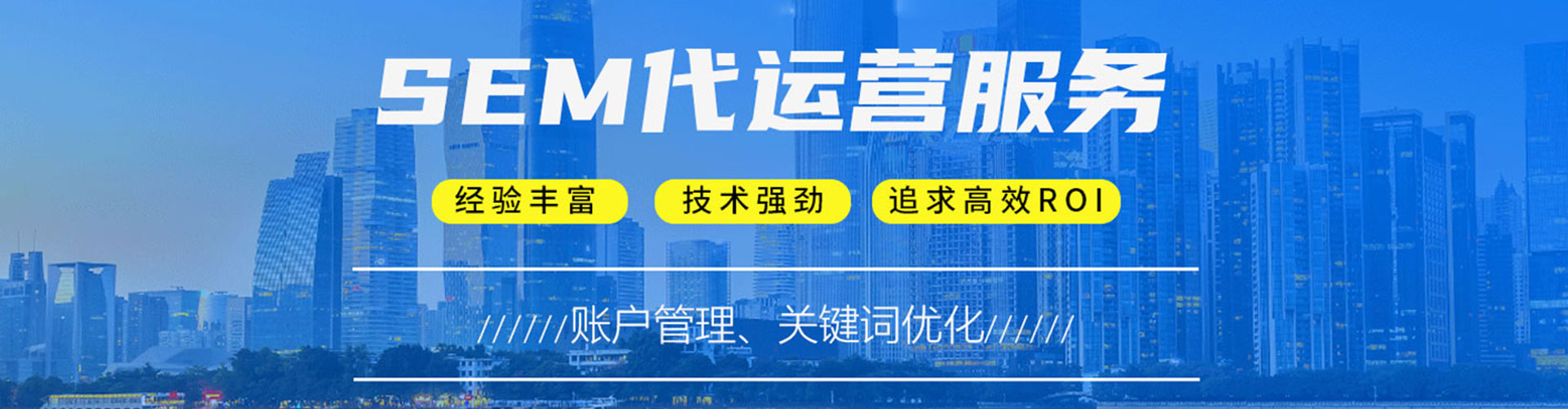 东川信息流推广