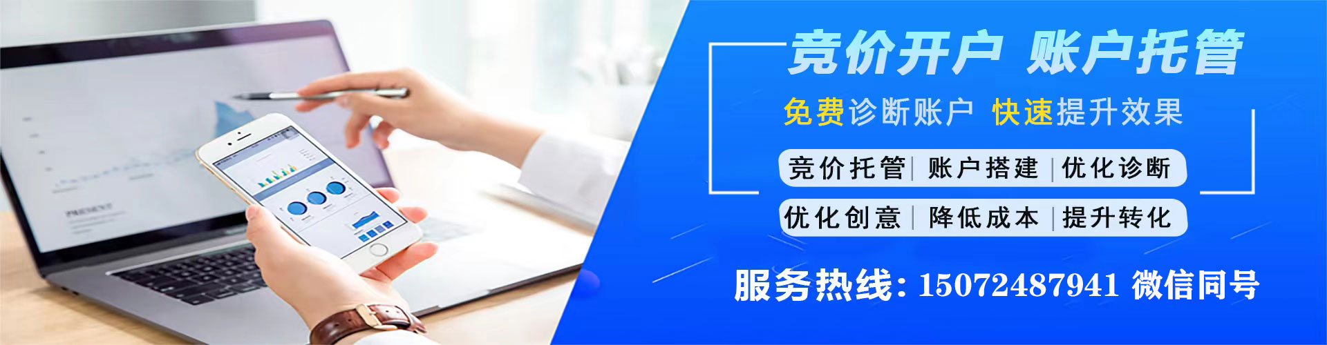 东川百度充值高返点