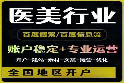 案例分享：SEM推广助力企业业绩翻倍