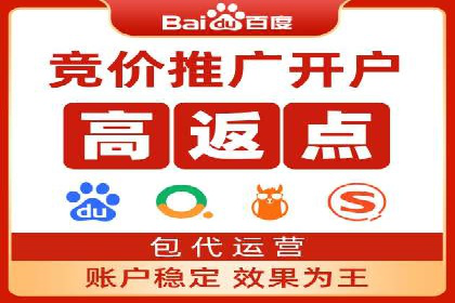 探索竞价推广SEM托管的奥秘——一则行业领先企业的案例