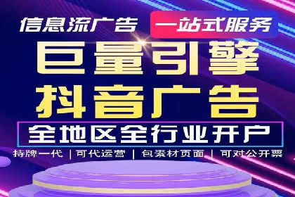 竞价托管服务案例分享：sem推广的魔力