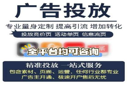 案例分享：百度竞价排名助力企业抢占市场份额